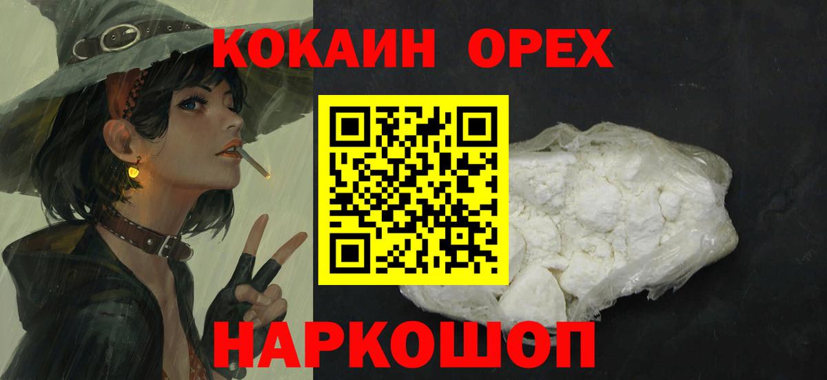 Cocaine Перу Радужный
