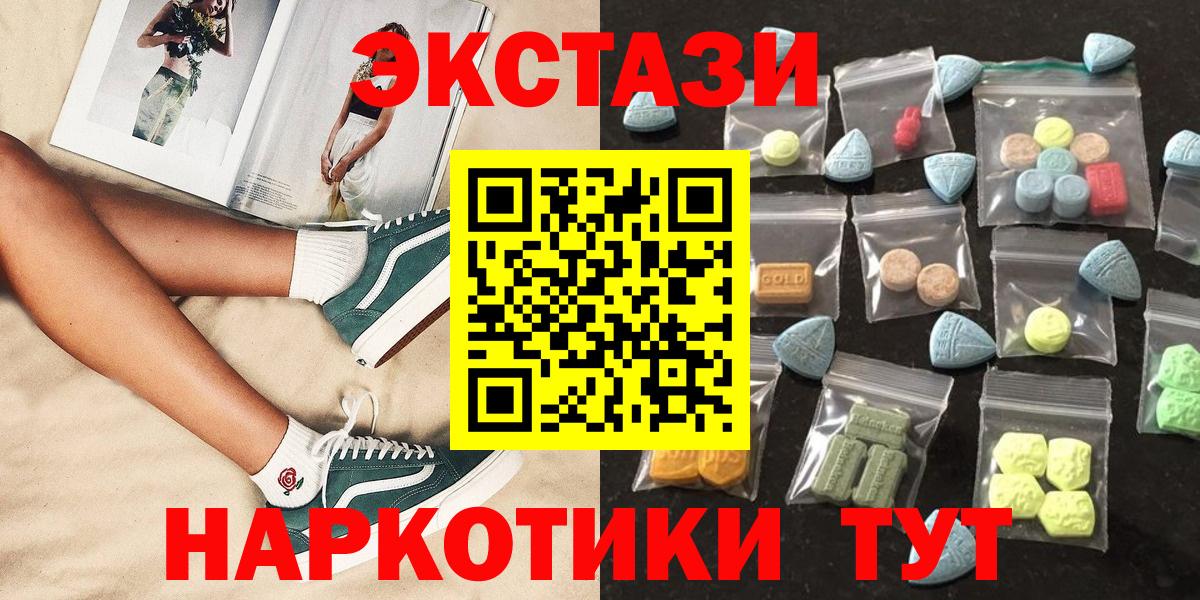 ЭКСТАЗИ Дубай Радужный