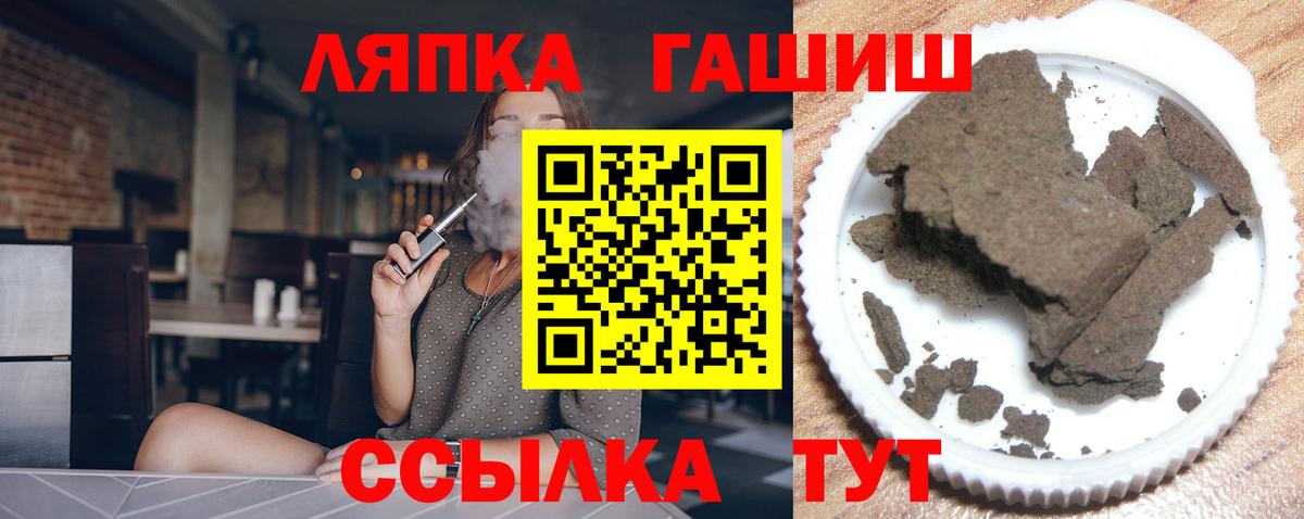 наркота  Вход с VPN  Радужный  ГАШ 40% ТГК  Гашиш Premium  ГАШИШ 