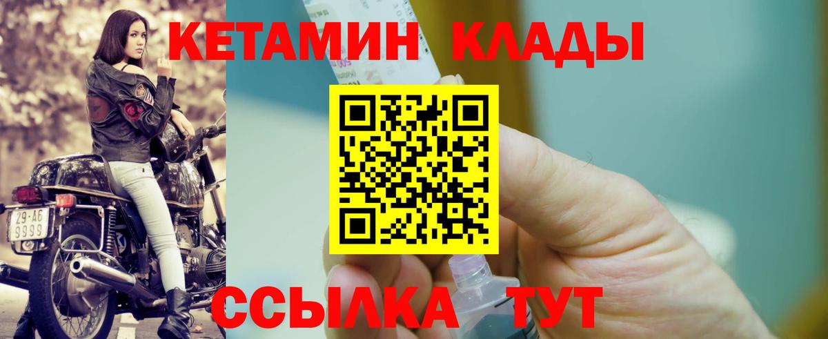 КЕТАМИН VHQ Радужный