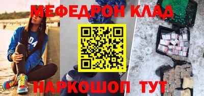 бутират Кинель