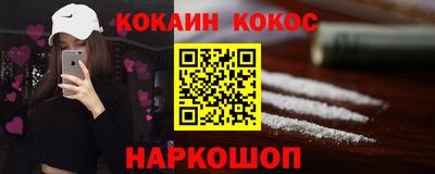 мефедрон мука Кингисепп