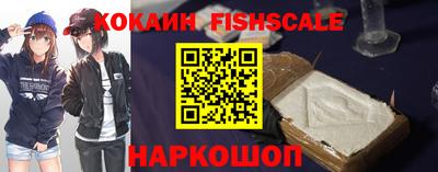 бутират Кинель