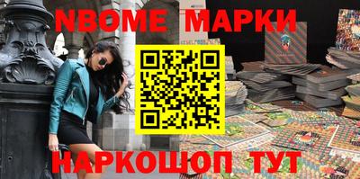 бутират Кинель