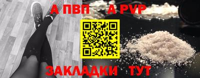 бутират Кинель