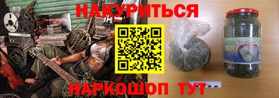 дживик Канаш