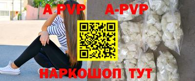 гидра Кандалакша
