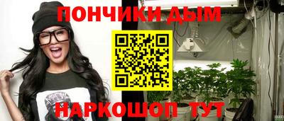 бутират Кинель