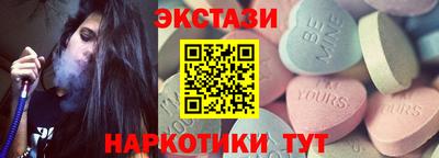 стаф Камышлов