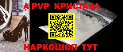 дживик Канаш