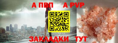 мефедрон мука Кингисепп