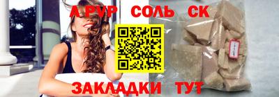 дживик Канаш