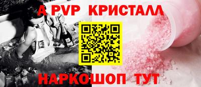 гидра Кандалакша