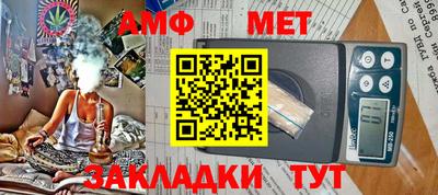 стаф Камышлов