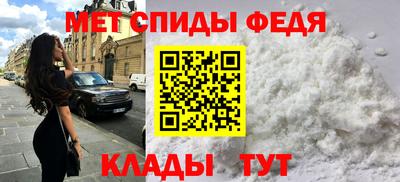 мефедрон мука Кингисепп