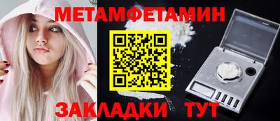 стаф Камышлов