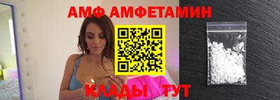 бутират Кинель