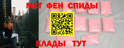 мефедрон мука Кингисепп
