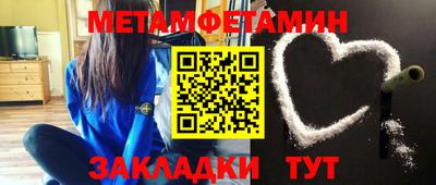 бутират Кинель