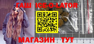 гидра Кандалакша