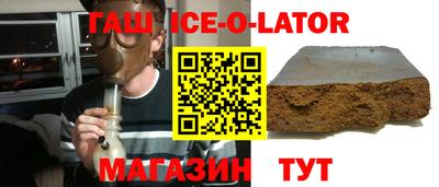 дживик Канаш