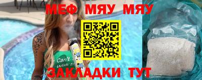 дживик Канаш