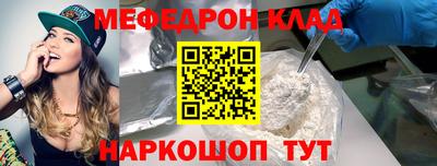 дживик Канаш