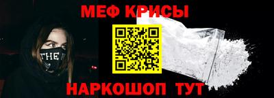 бутират Кинель