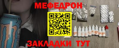 мефедрон мука Кингисепп