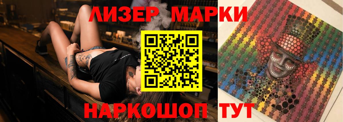 LSD-25 экстази ecstasy  ЛСД экстази кислота  Вход с VPN  Радужный 