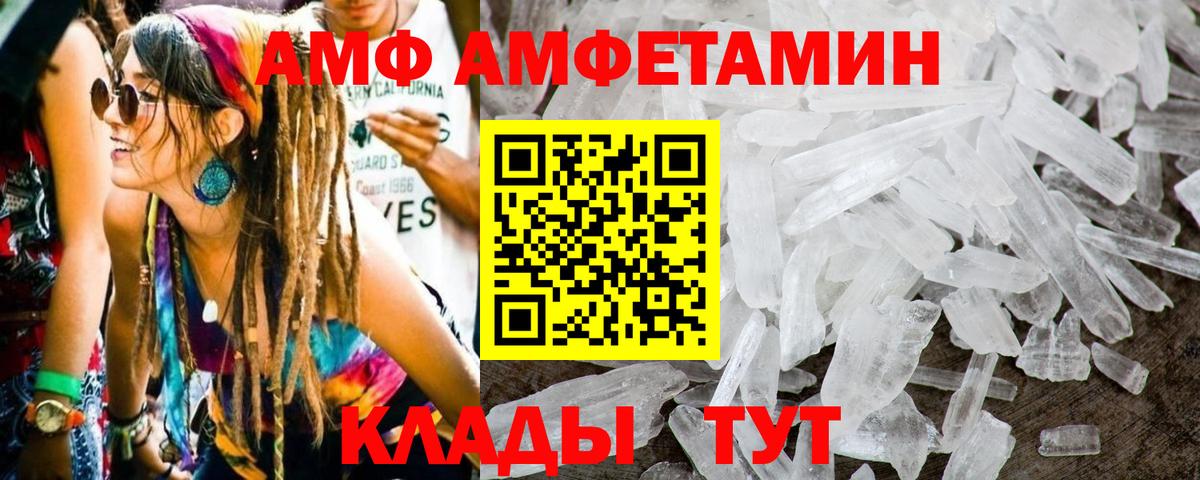 Метамфетамин пудра Радужный