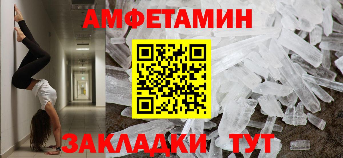 Первитин пудра  Первитин пудра  Вход с VPN  Радужный 