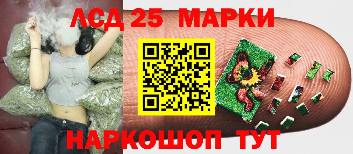 Марки 25I-NBOMe 1,8мг Радужный