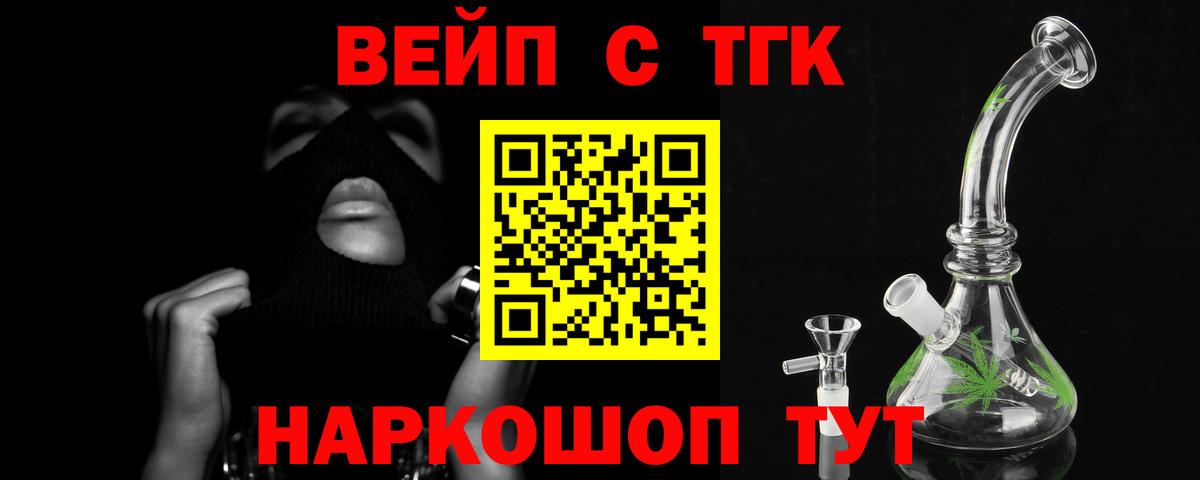 ТГК гашишное масло  ТГК THC oil  Радужный  Вход с VPN 