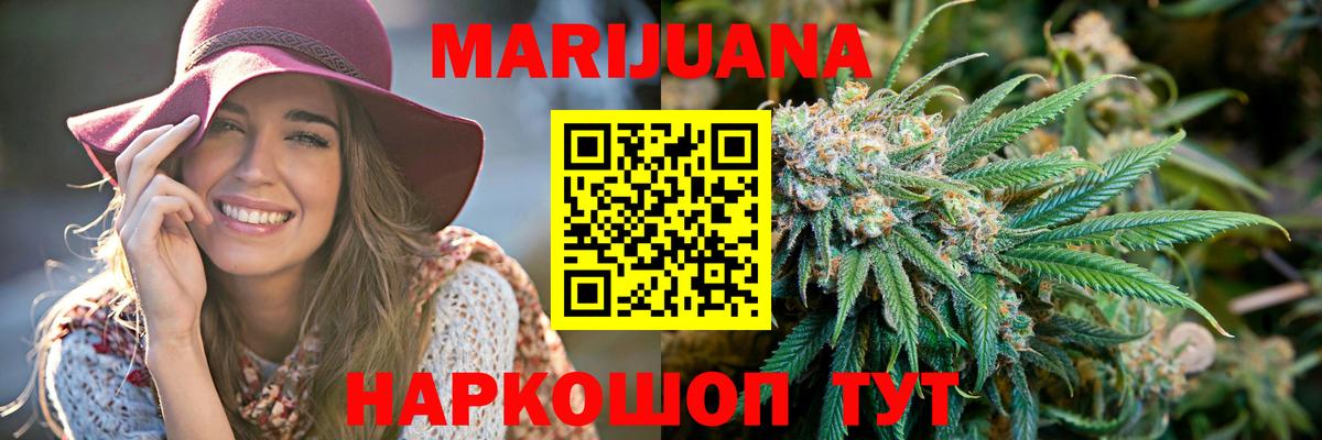 Шишки марихуана семена  Вход с VPN  Каннабис конопля  Радужный  Шишки марихуана SATIVA & INDICA 